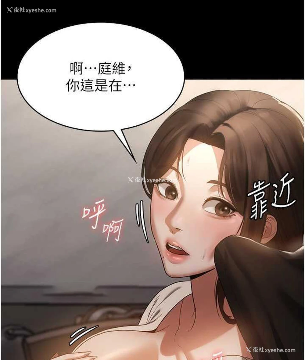 159P - 老板娘的诱惑