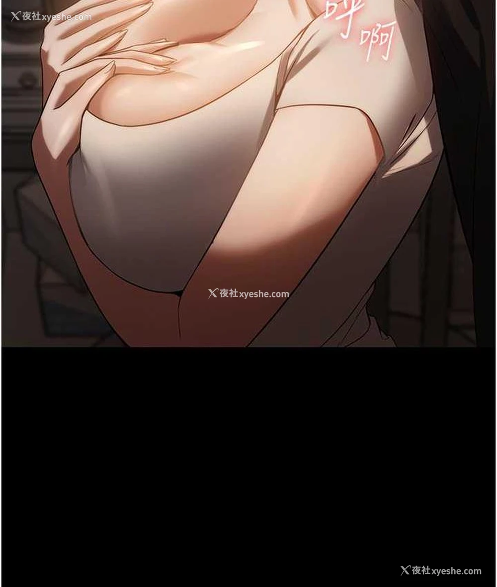 160P - 老板娘的诱惑