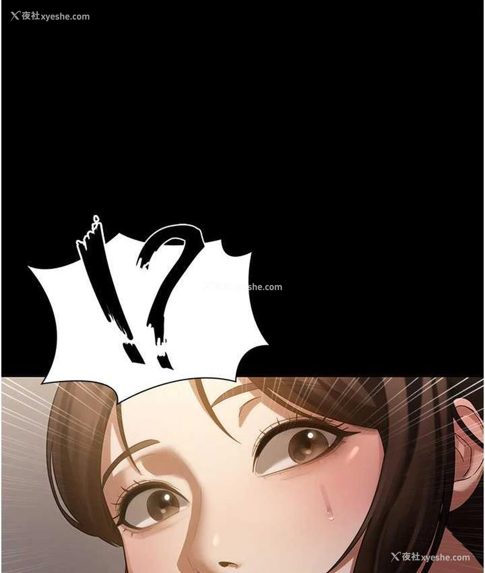 165P - 老板娘的诱惑
