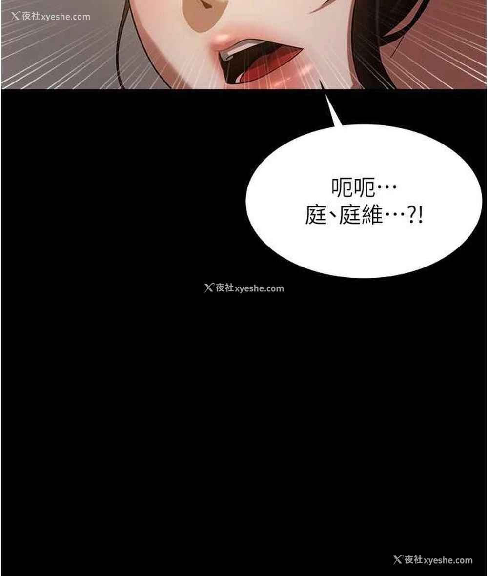 166P - 老板娘的诱惑