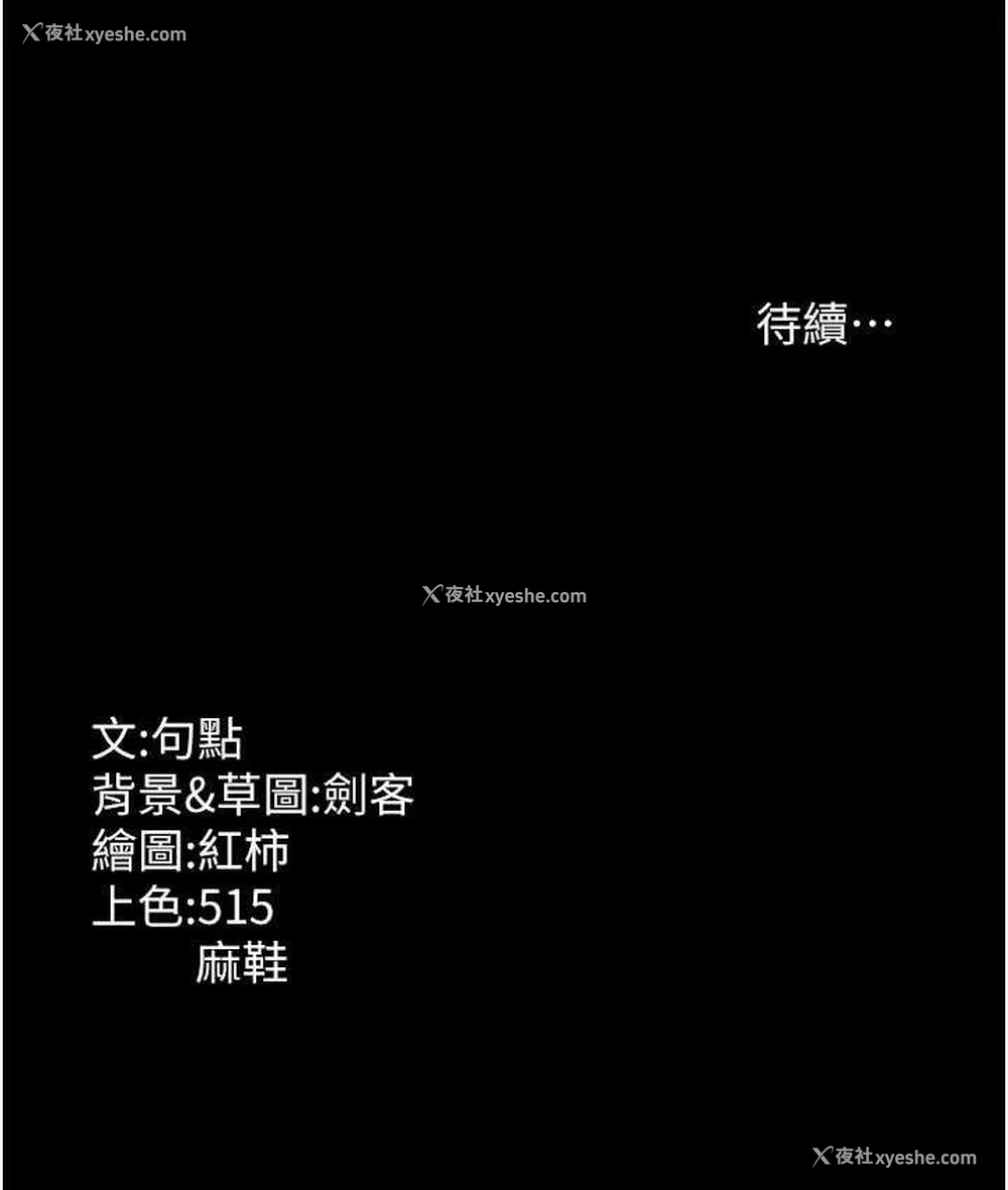 167P - 老板娘的诱惑