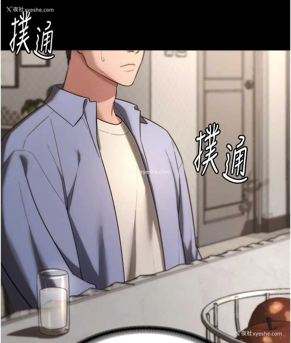 17P - 老板娘的诱惑