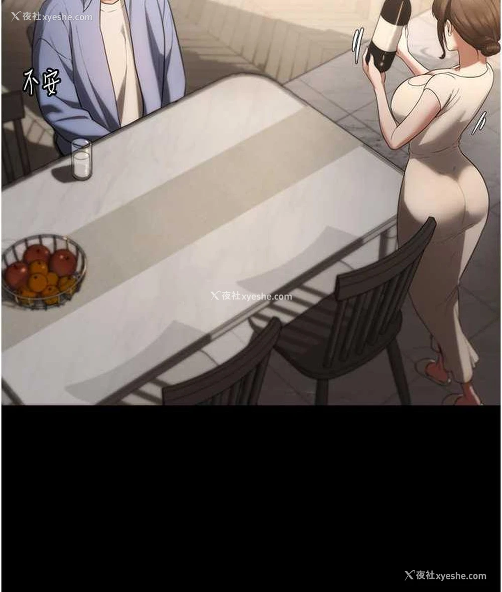 19P - 老板娘的诱惑