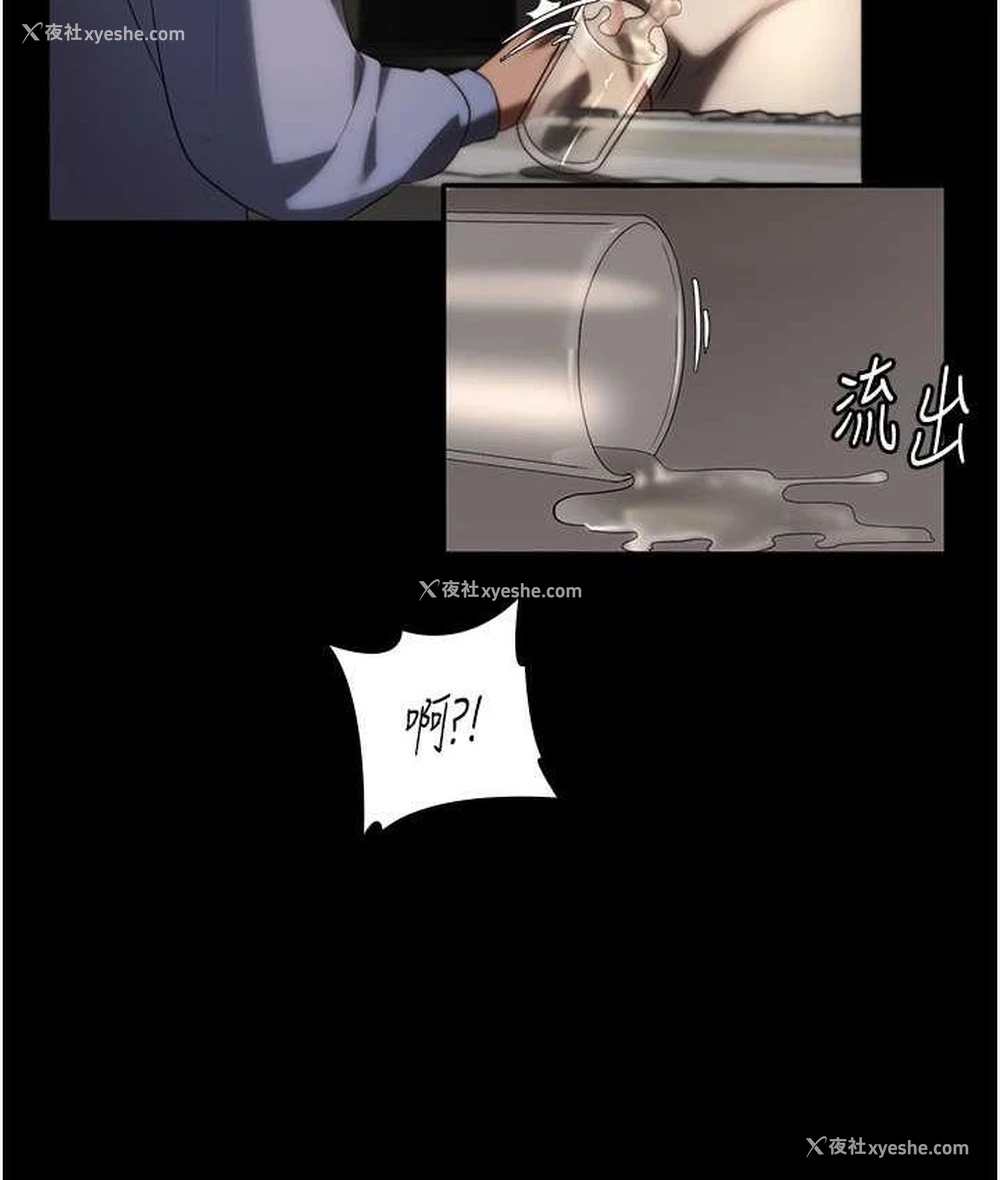 23P - 老板娘的诱惑