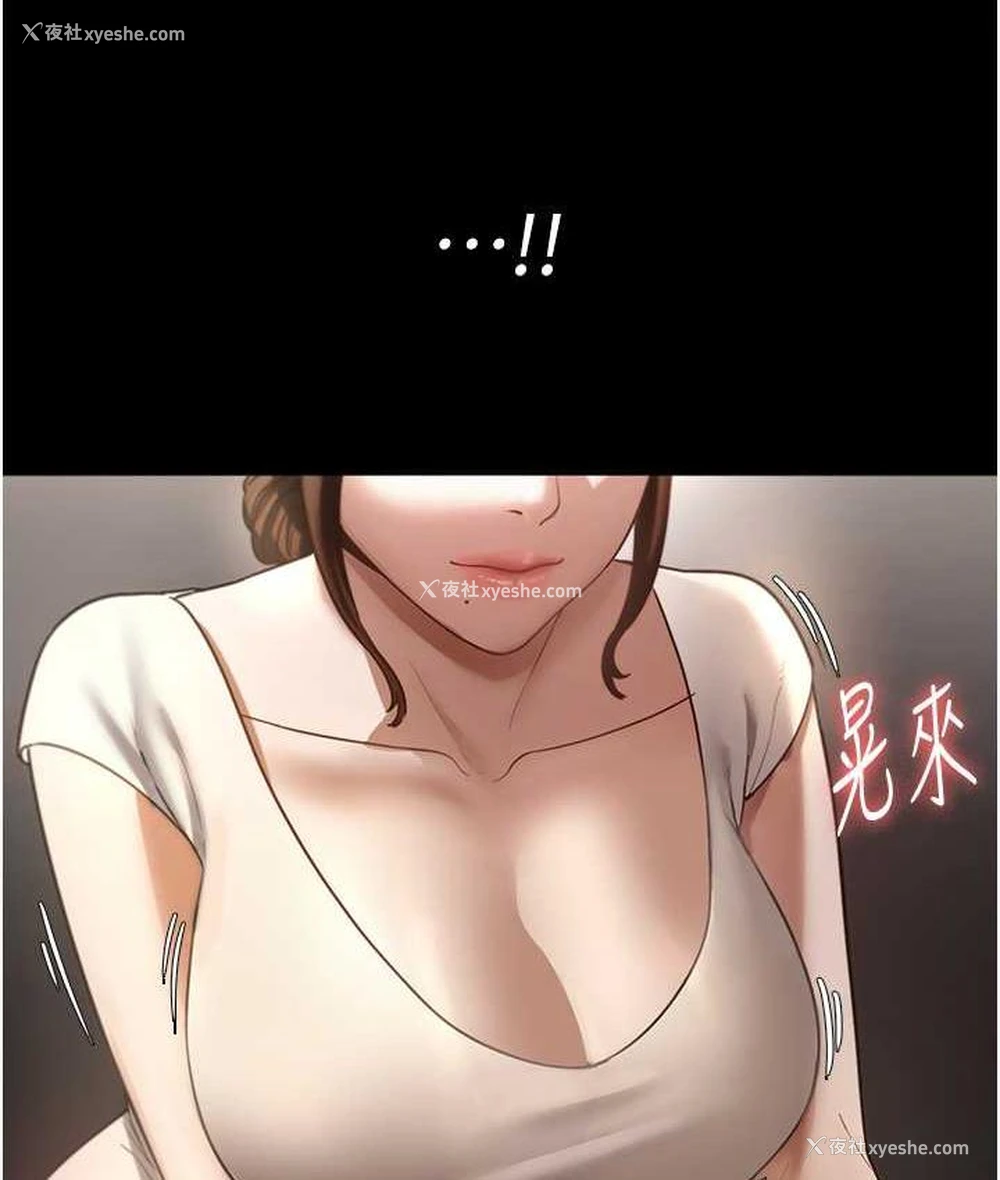 26P - 老板娘的诱惑