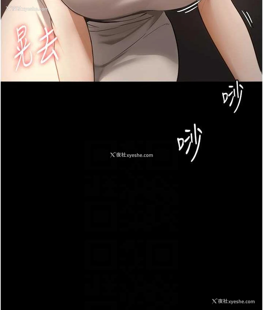 27P - 老板娘的诱惑