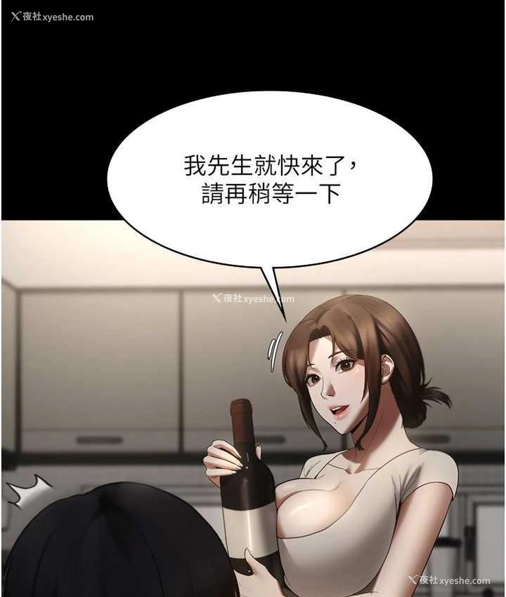 32P - 老板娘的诱惑