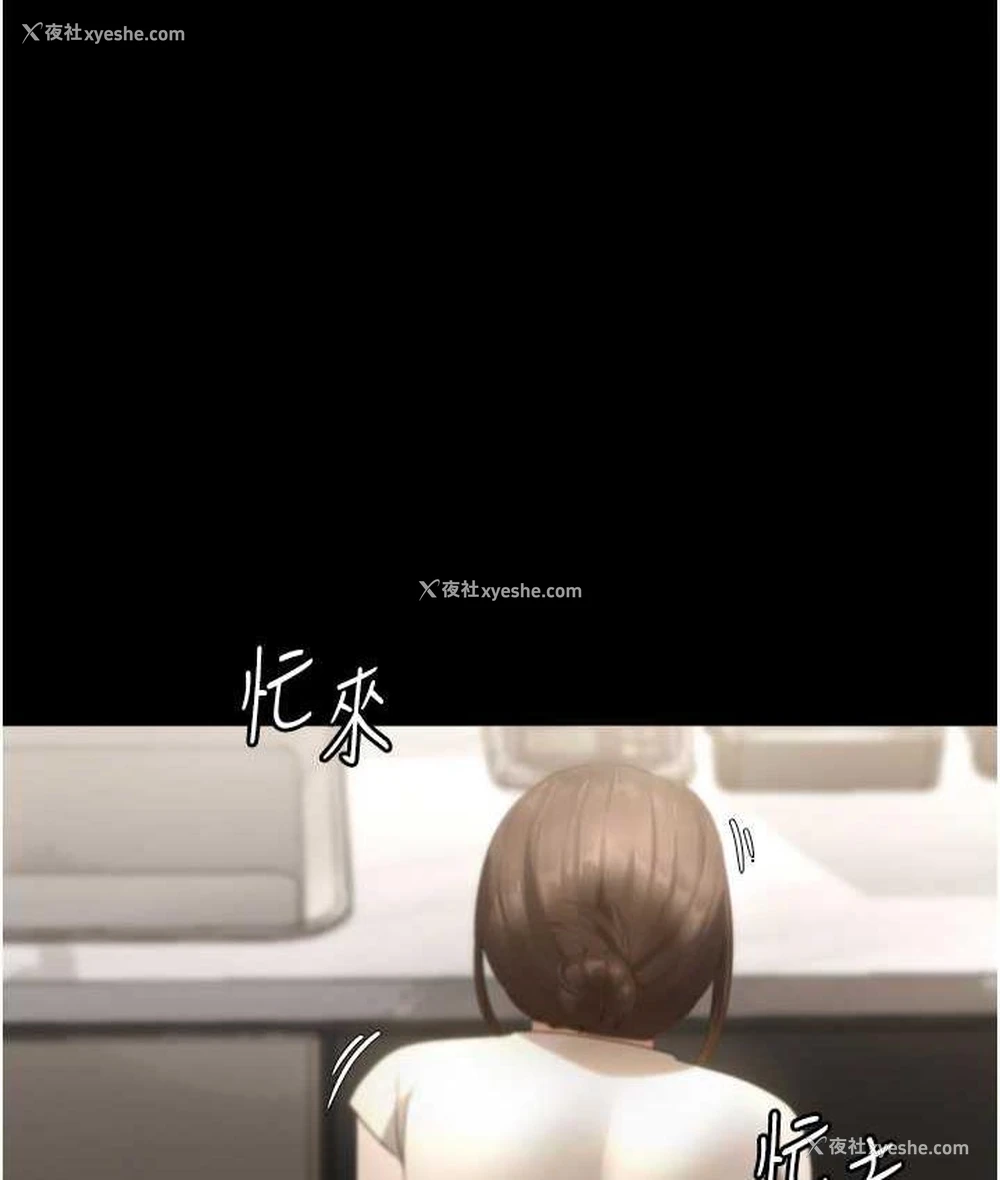 34P - 老板娘的诱惑