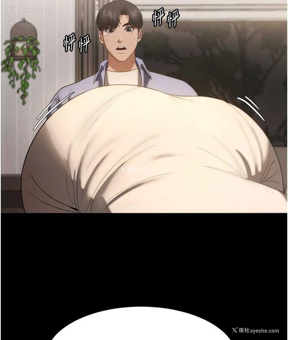 38P - 老板娘的诱惑
