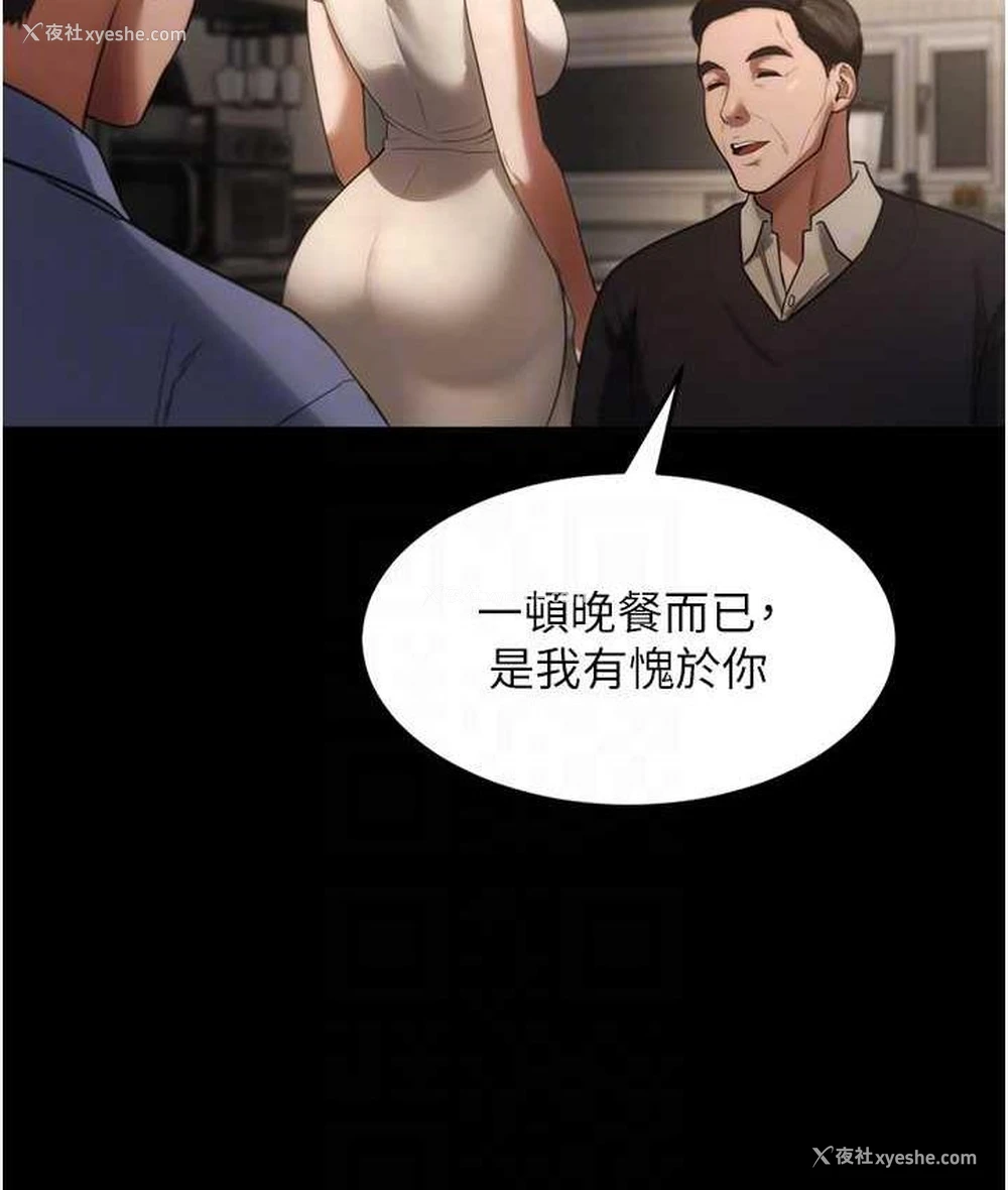 42P - 老板娘的诱惑