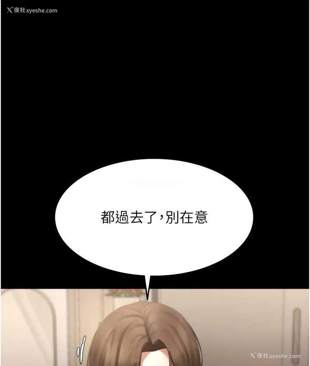 47P - 老板娘的诱惑