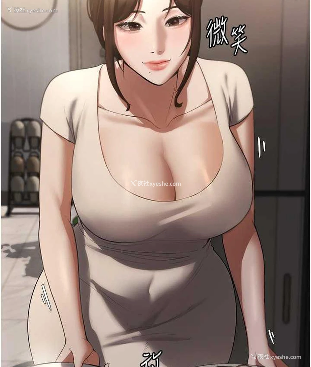 48P - 老板娘的诱惑
