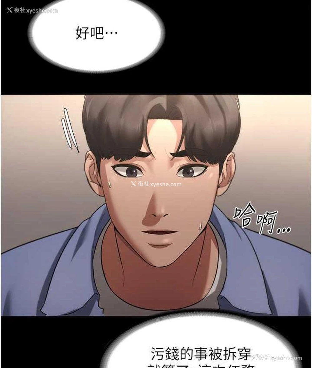 57P - 老板娘的诱惑