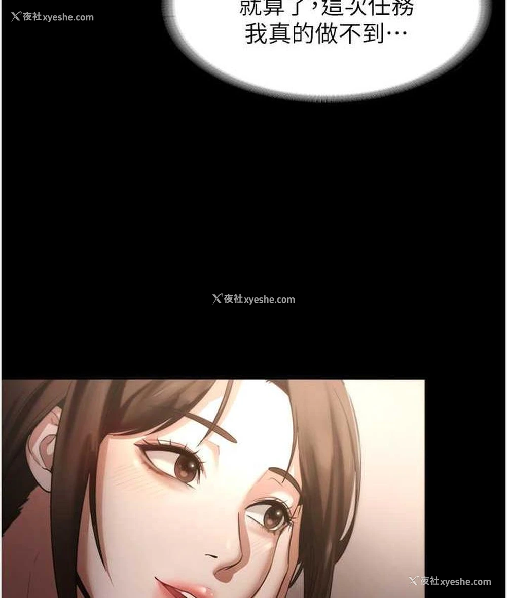 58P - 老板娘的诱惑