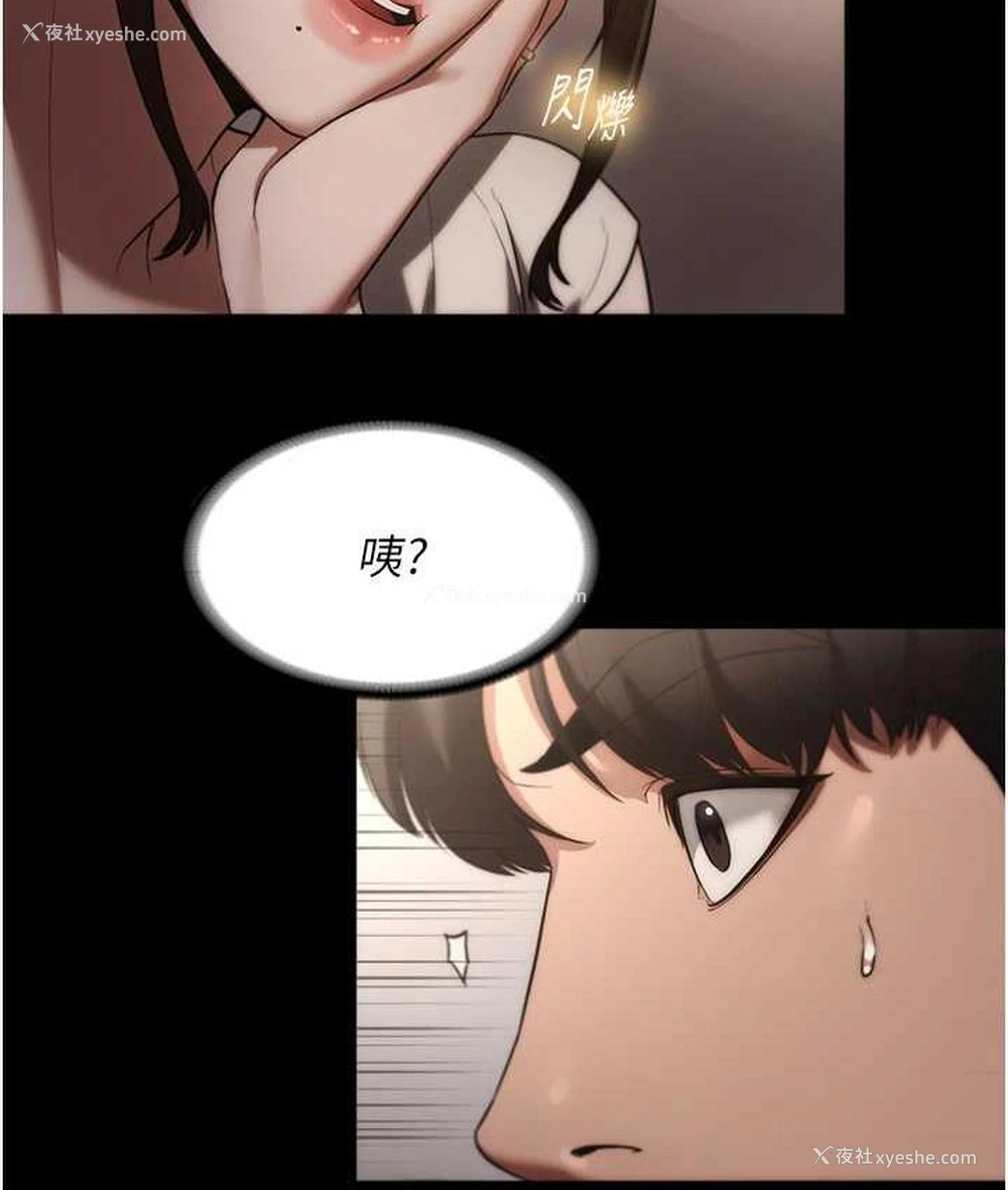 59P - 老板娘的诱惑