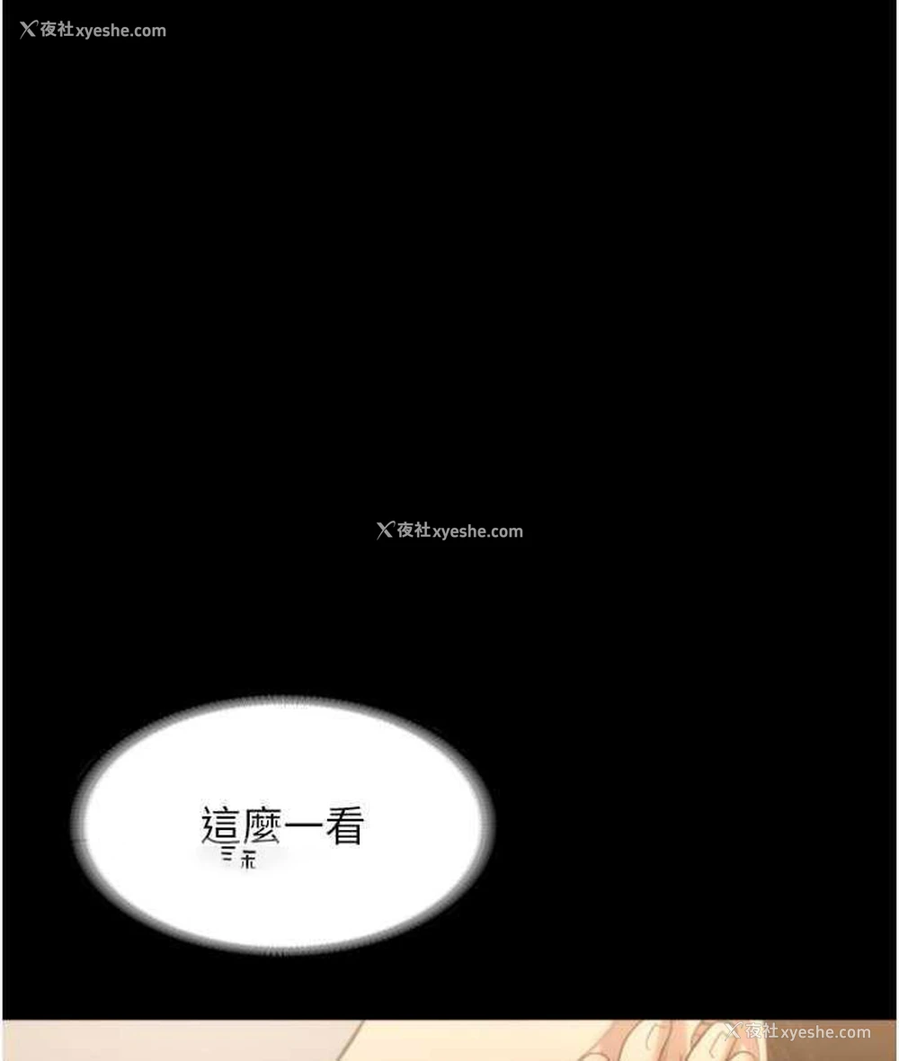 60P - 老板娘的诱惑