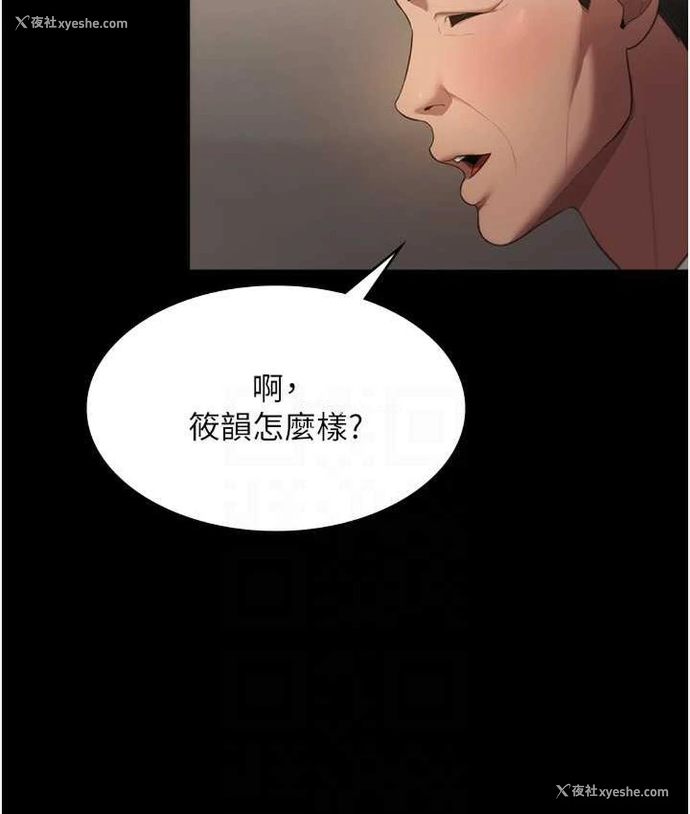 69P - 老板娘的诱惑