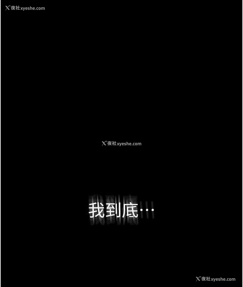 6P - 老板娘的诱惑