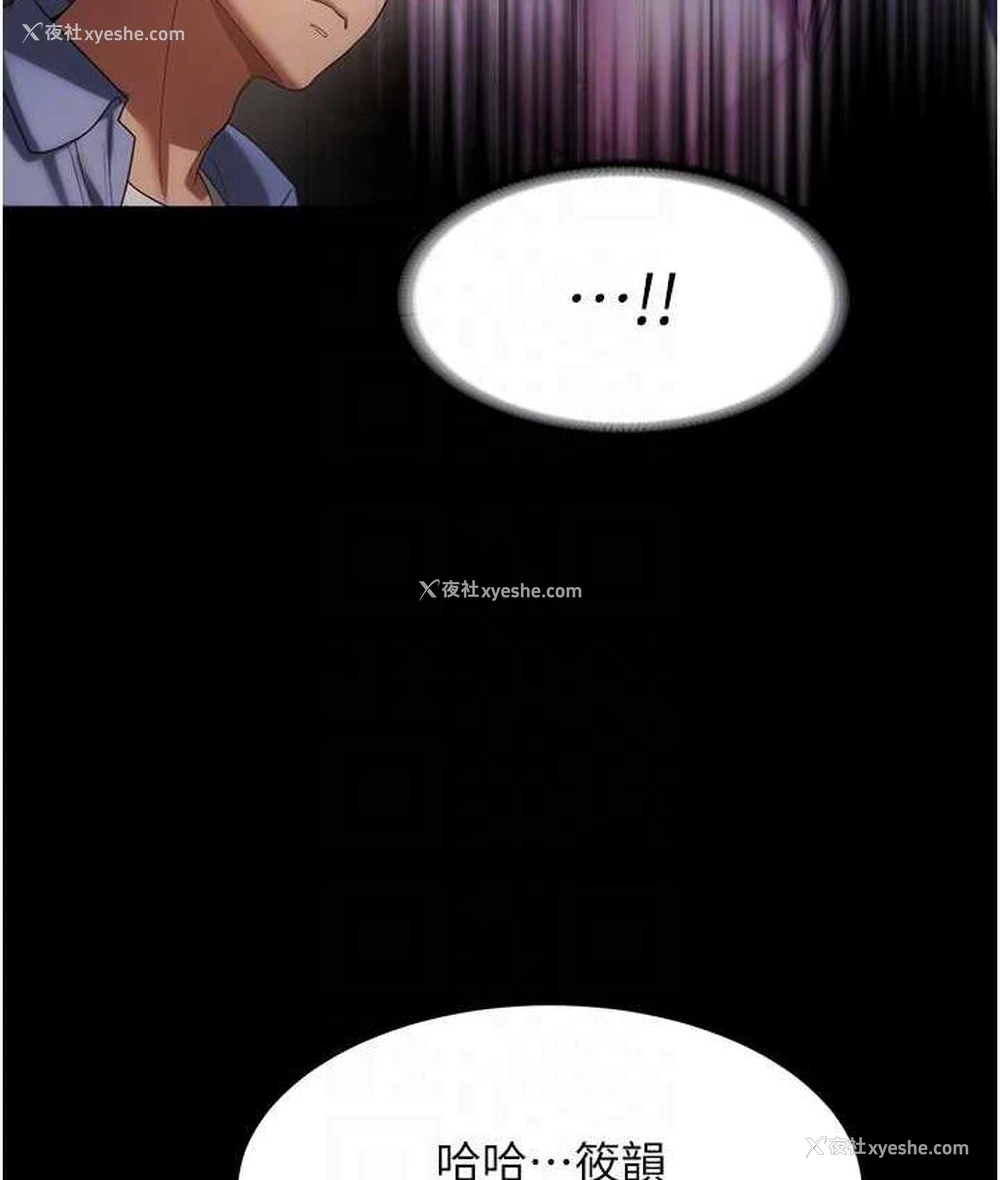 71P - 老板娘的诱惑