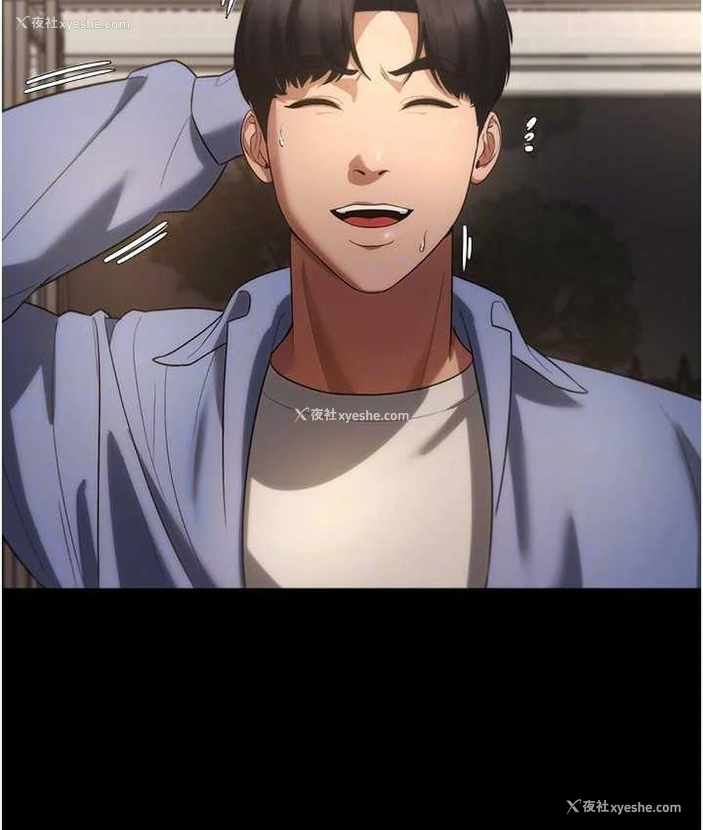 73P - 老板娘的诱惑