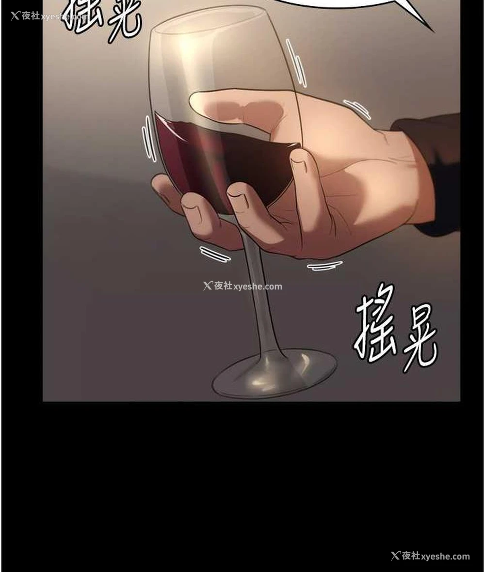 75P - 老板娘的诱惑
