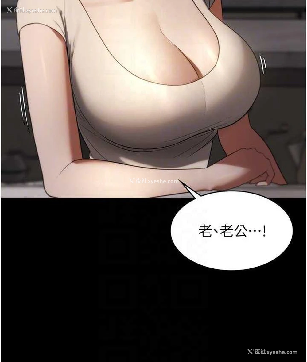 78P - 老板娘的诱惑