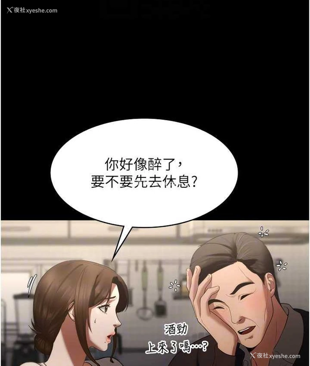 79P - 老板娘的诱惑