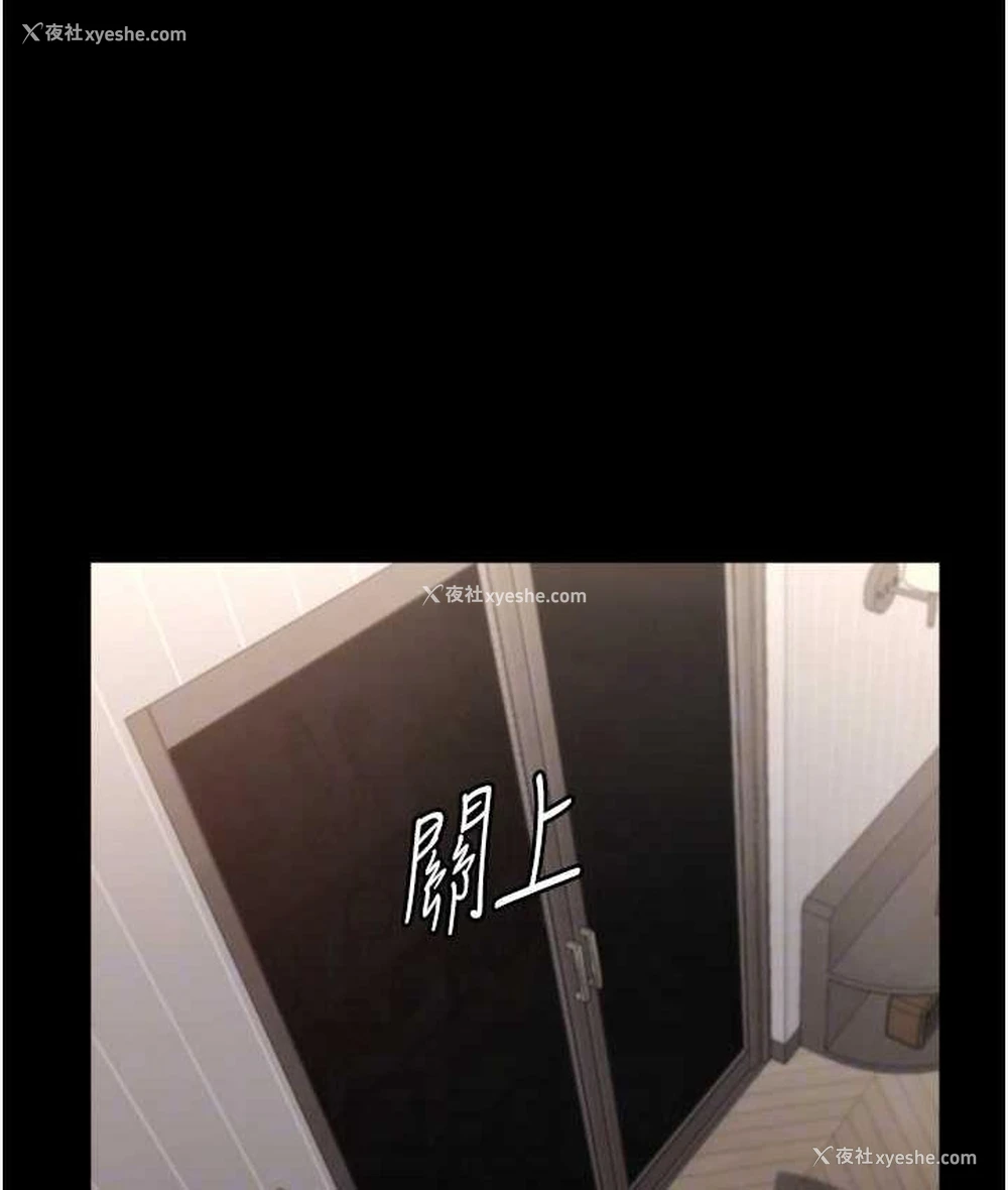 83P - 老板娘的诱惑