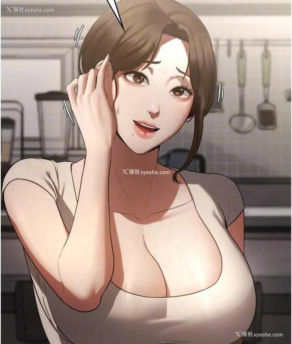 85P - 老板娘的诱惑