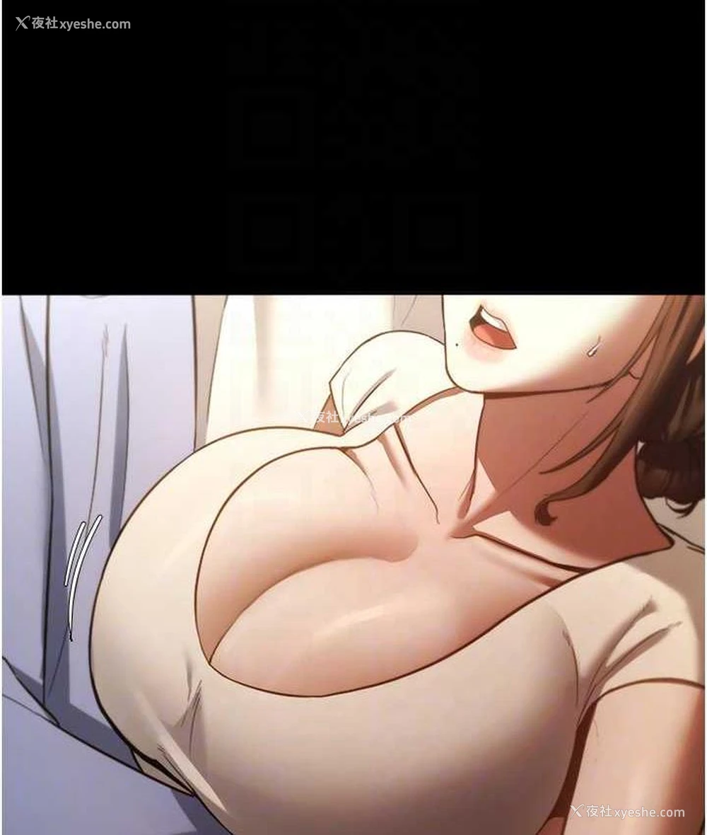 94P - 老板娘的诱惑