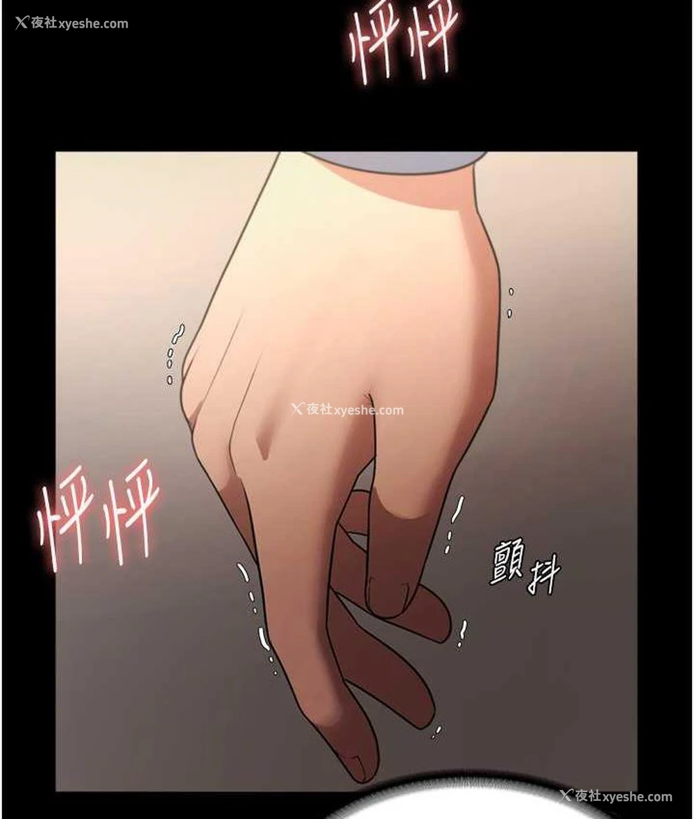 98P - 老板娘的诱惑