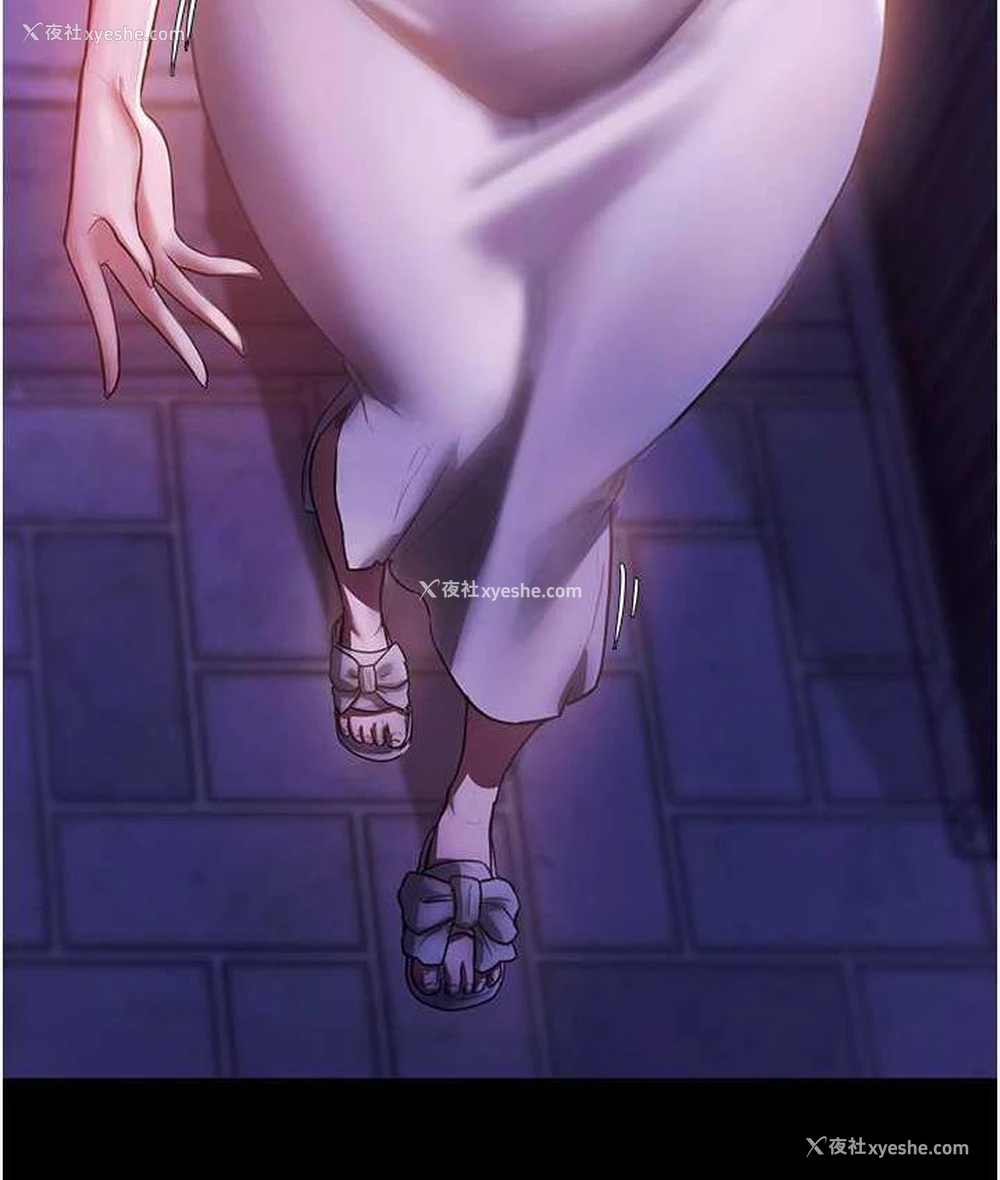 9P - 老板娘的诱惑