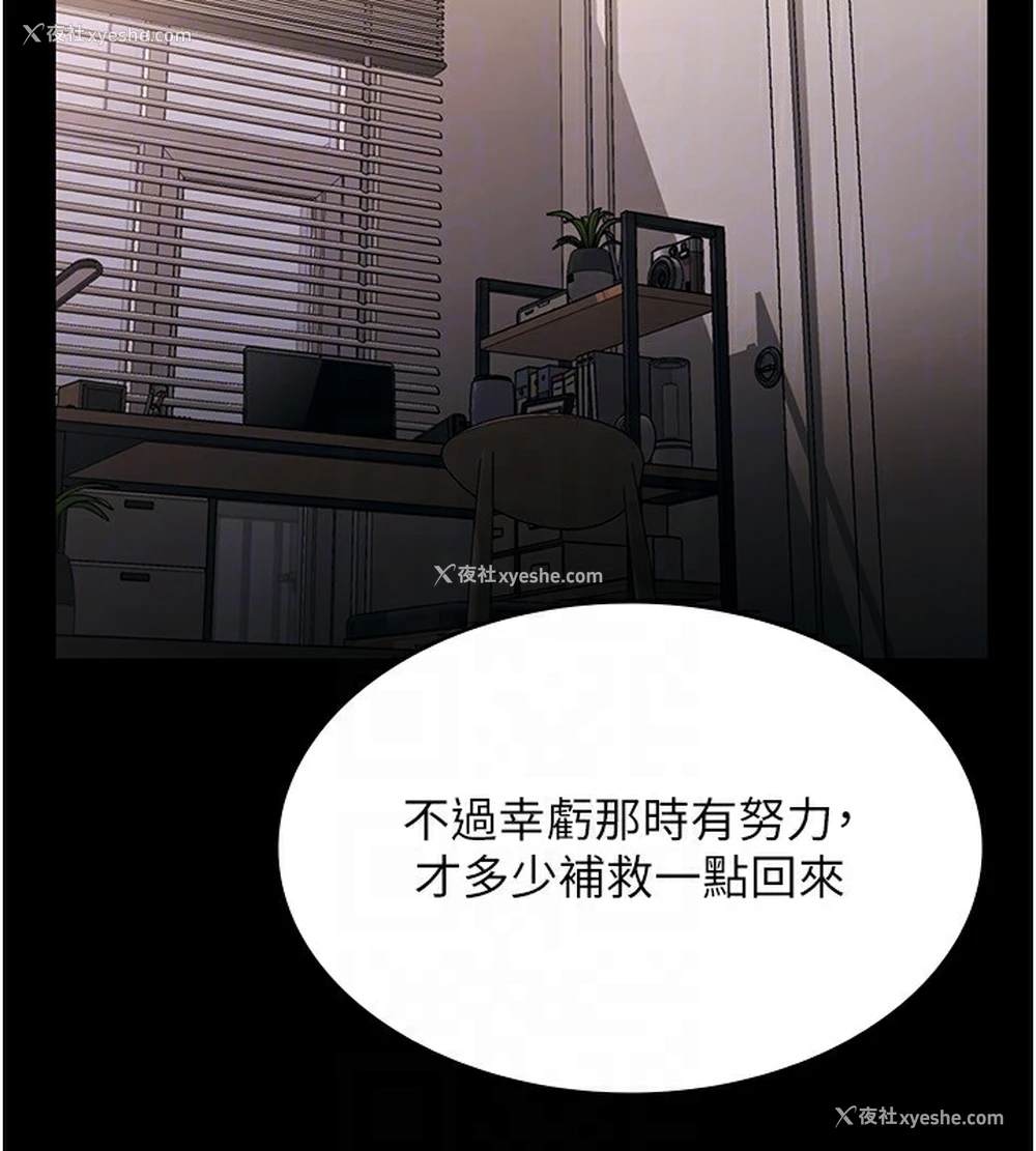 105P - 老板娘的诱惑
