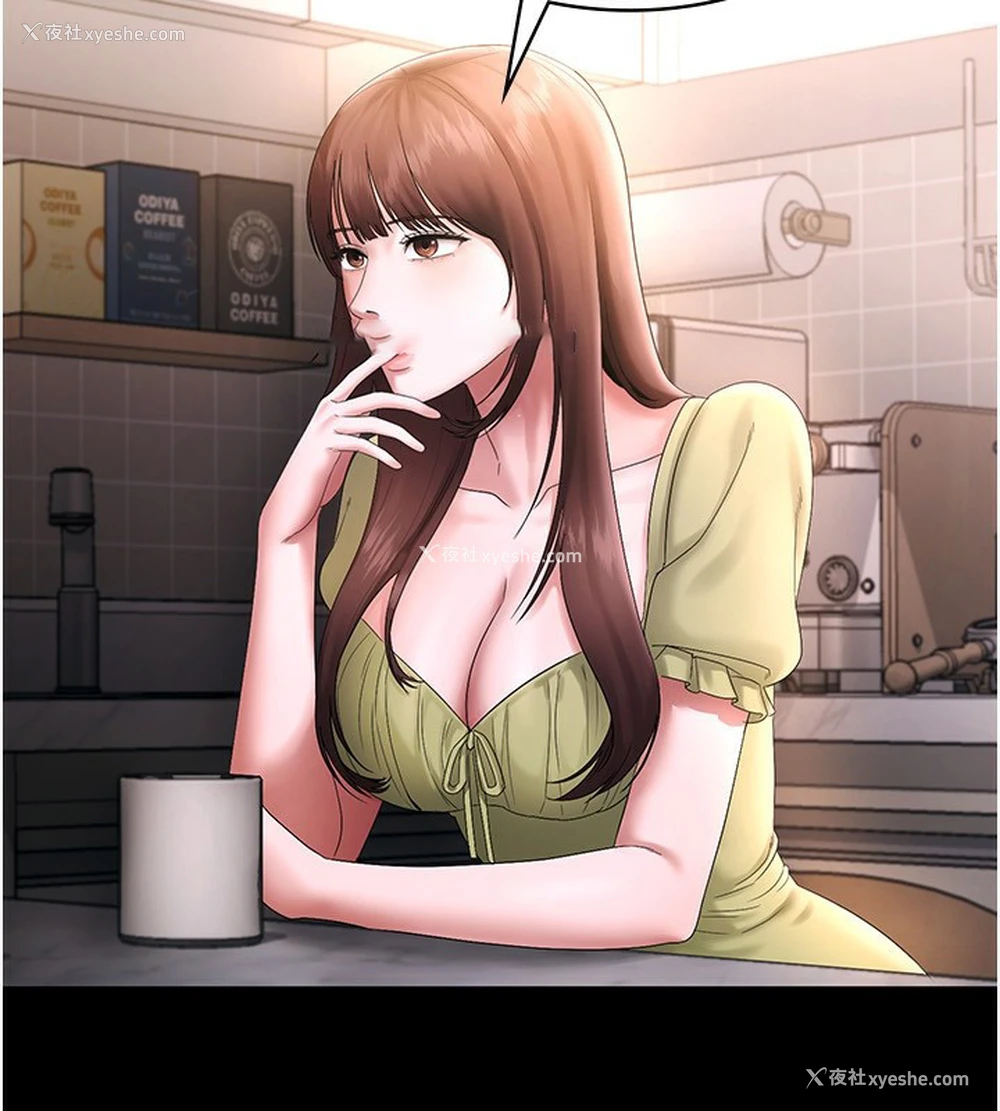 108P - 老板娘的诱惑