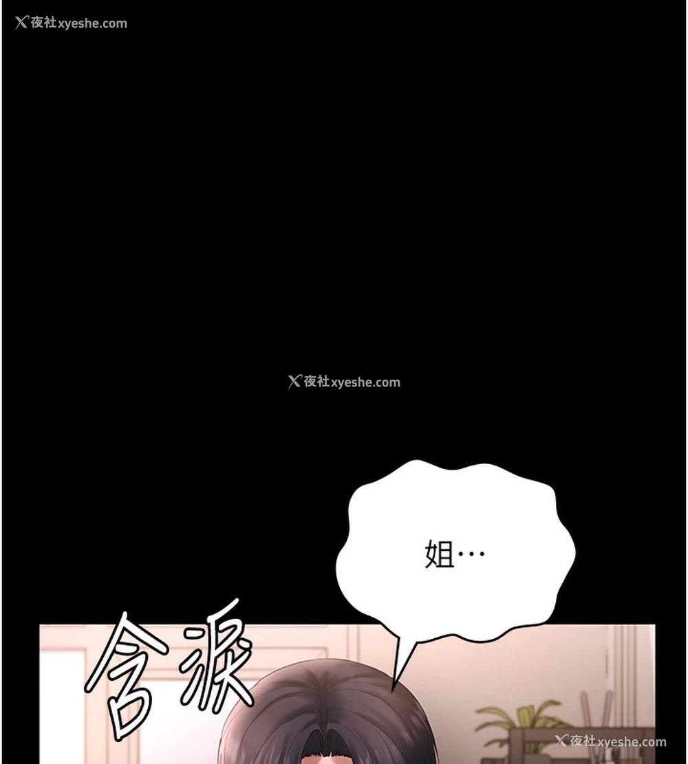 109P - 老板娘的诱惑