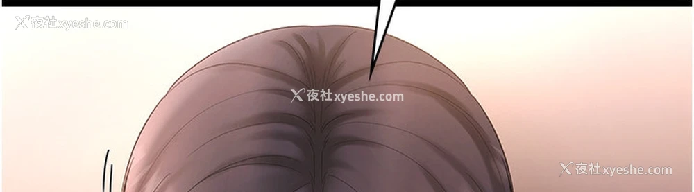112P - 老板娘的诱惑