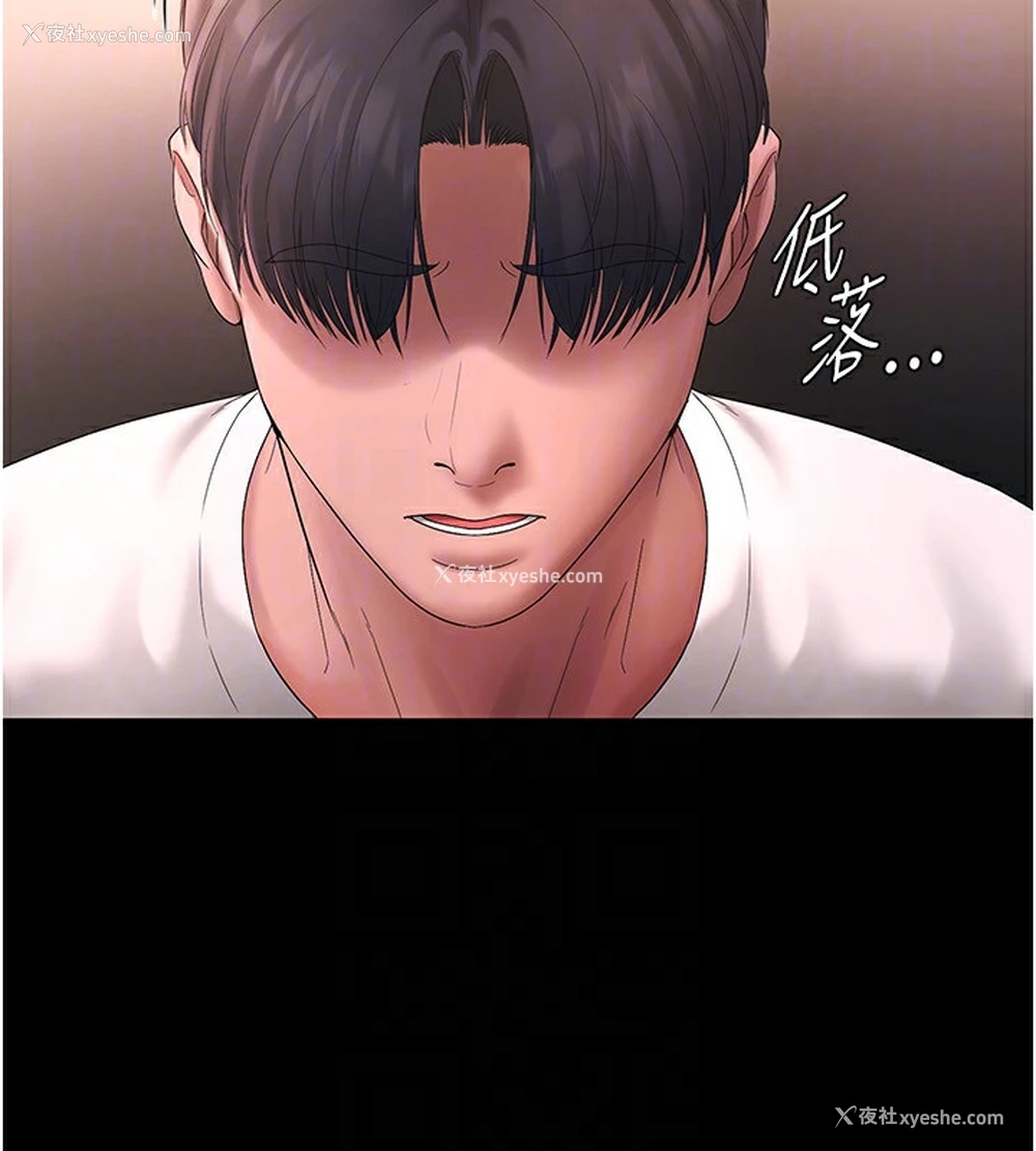 113P - 老板娘的诱惑