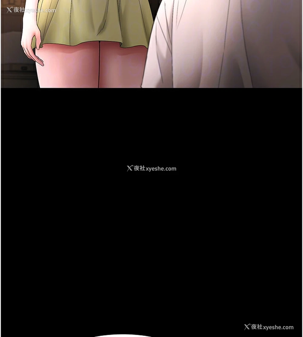 116P - 老板娘的诱惑
