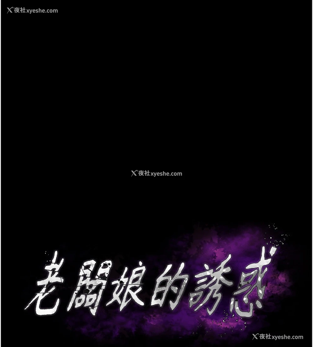 11P - 老板娘的诱惑