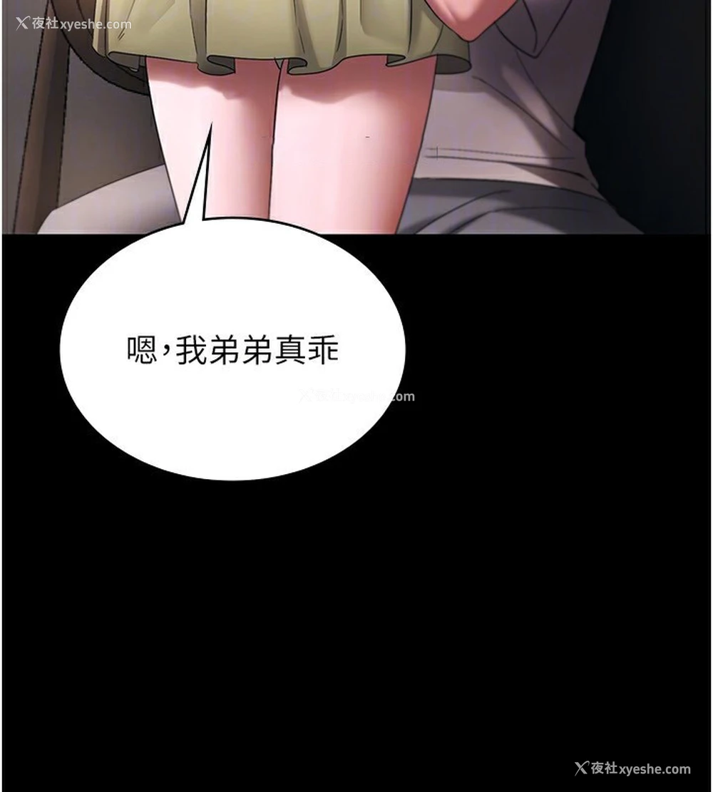 124P - 老板娘的诱惑