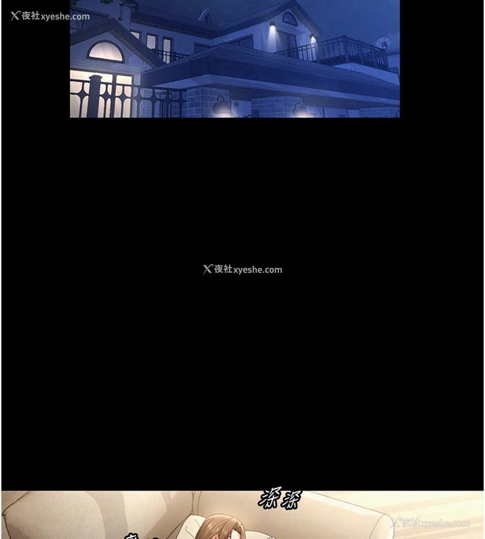 127P - 老板娘的诱惑