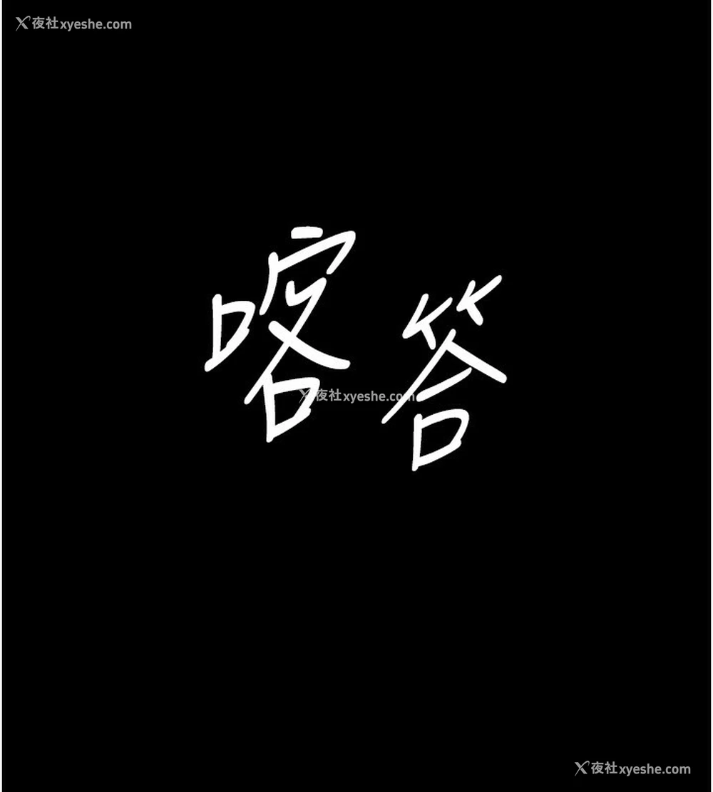 129P - 老板娘的诱惑