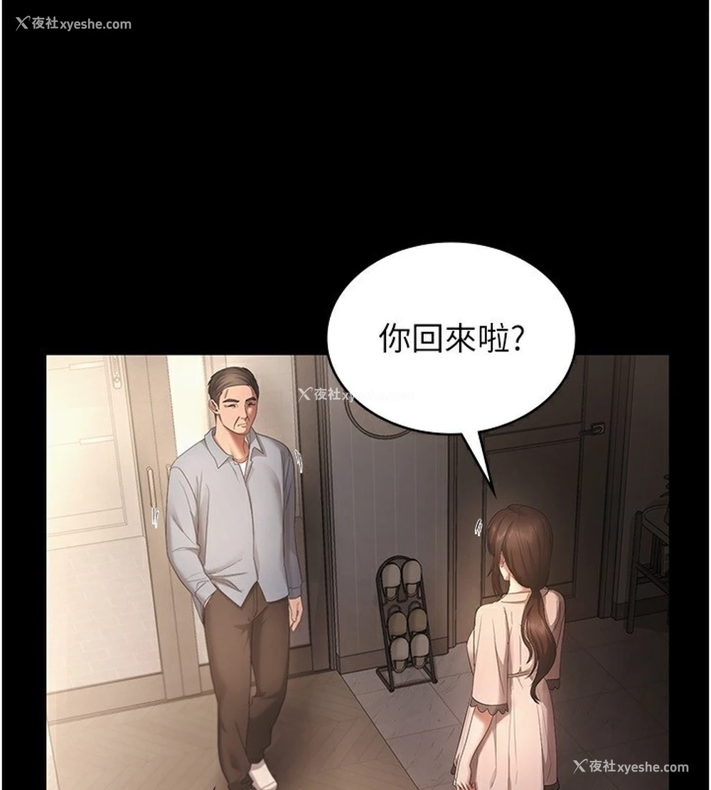 133P - 老板娘的诱惑