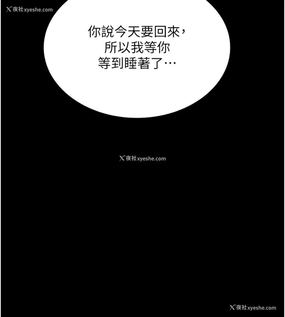 136P - 老板娘的诱惑