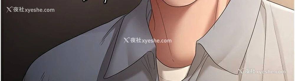 138P - 老板娘的诱惑