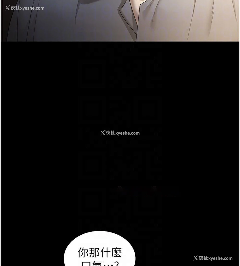 139P - 老板娘的诱惑