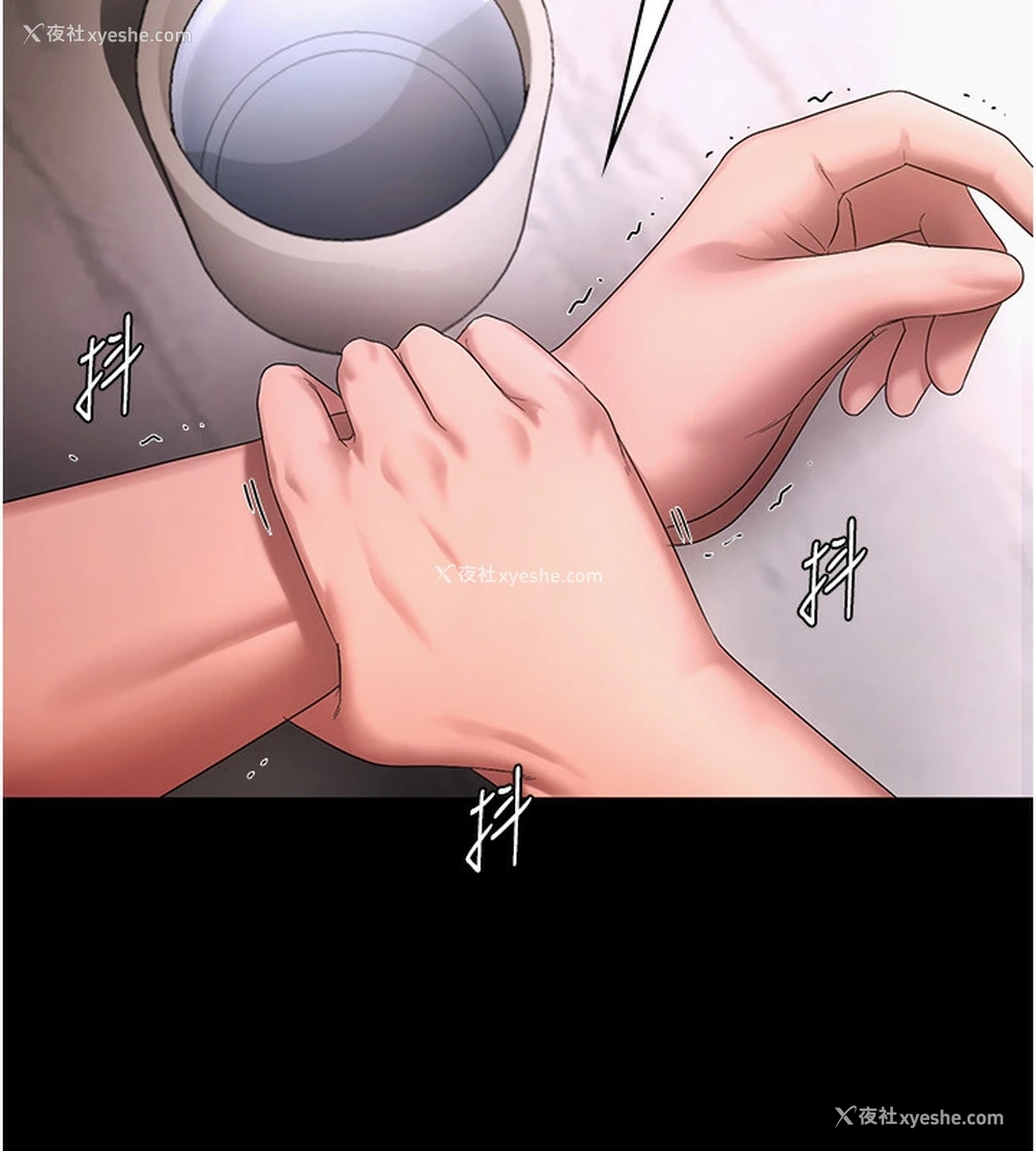 13P - 老板娘的诱惑