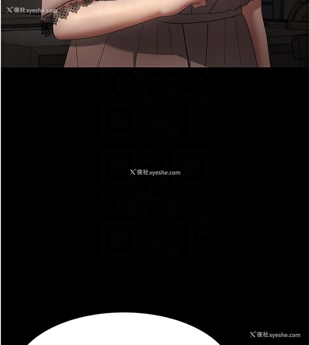 141P - 老板娘的诱惑