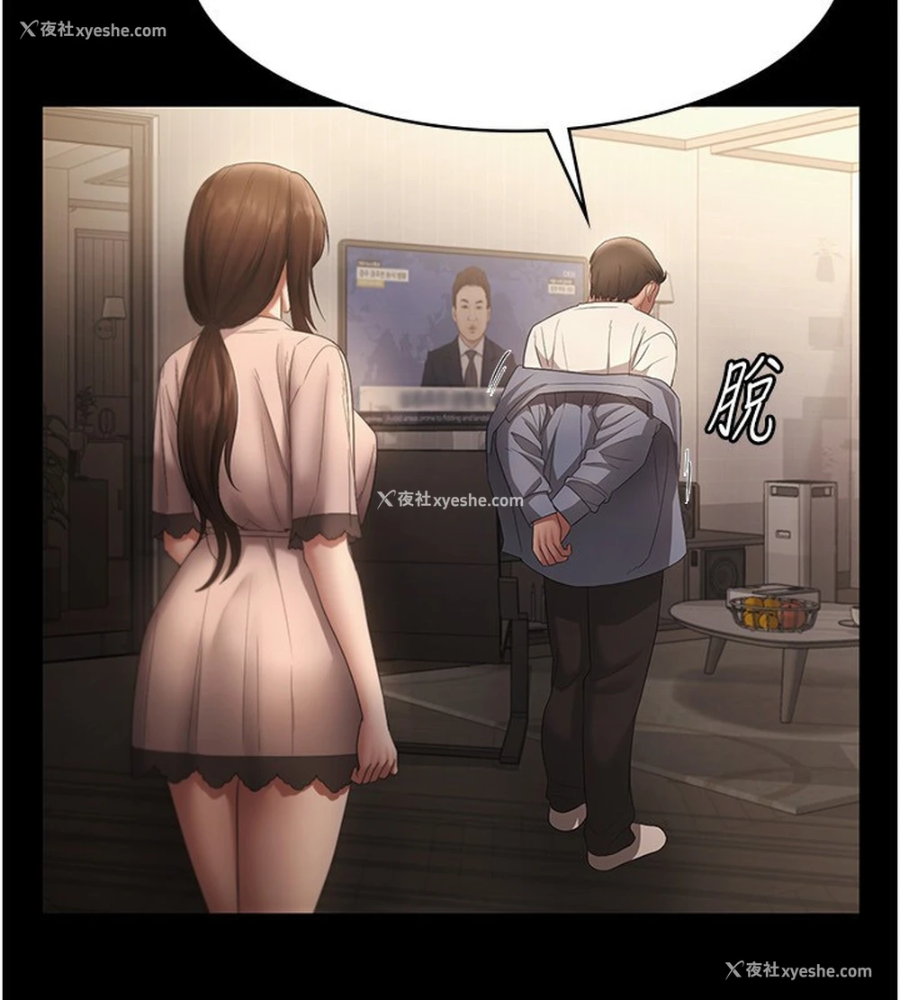 146P - 老板娘的诱惑