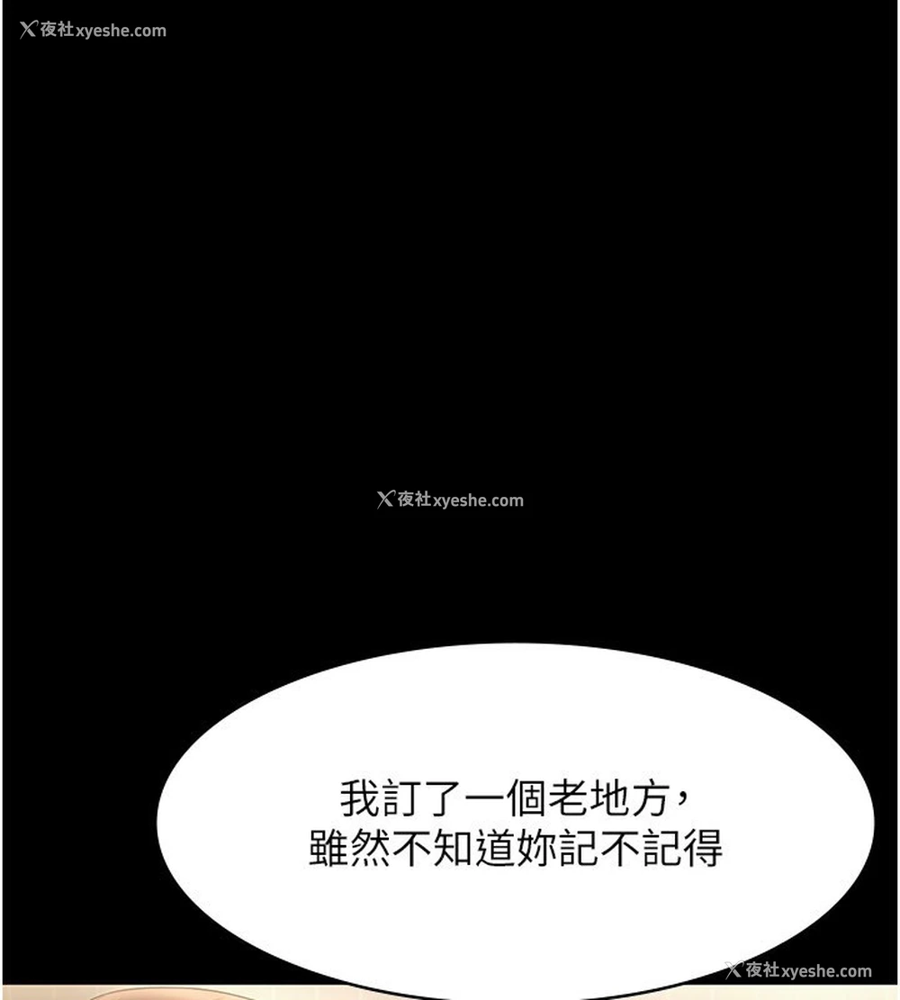 147P - 老板娘的诱惑